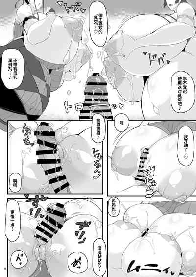 第11頁圖