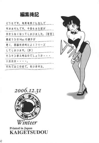 第31頁圖