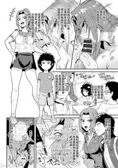 第163頁圖