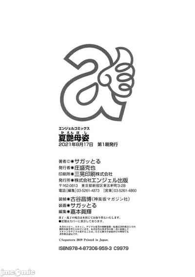 第199頁圖