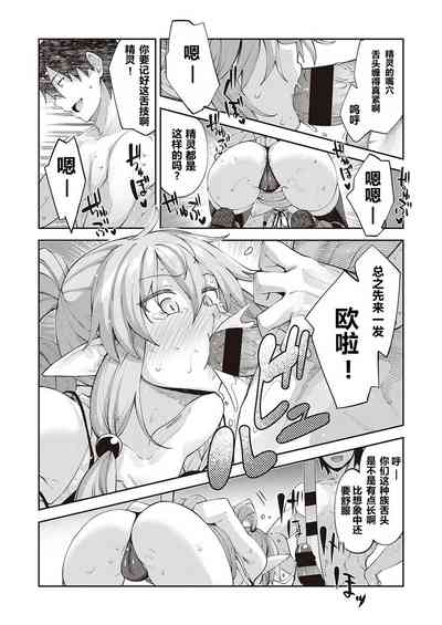 第75頁圖