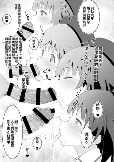 第7頁圖
