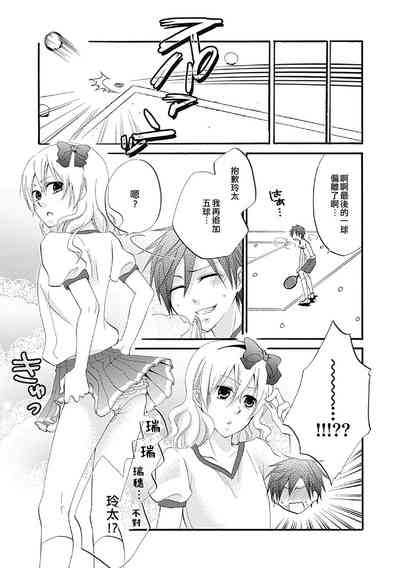第3頁圖
