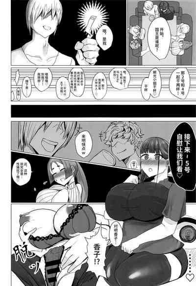 第3頁圖