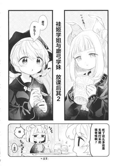 第15頁圖
