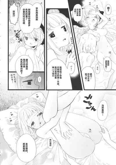 第27頁圖