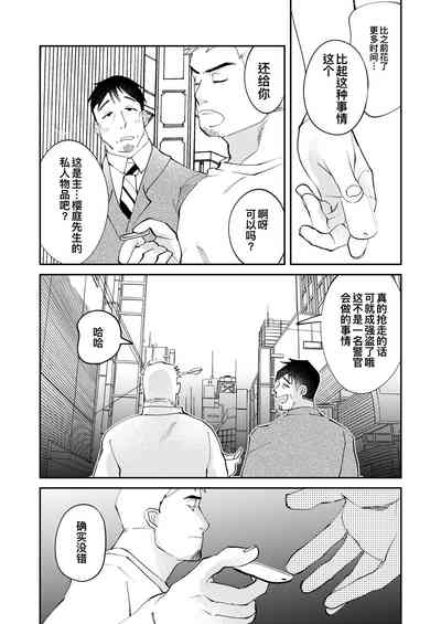 第43頁圖
