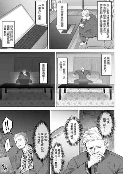 第143页图