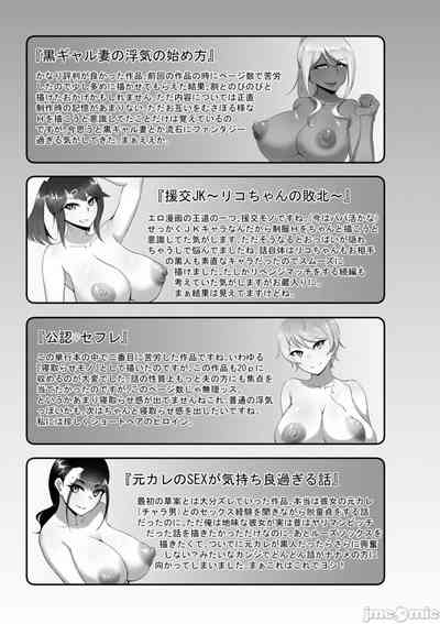 第183页图
