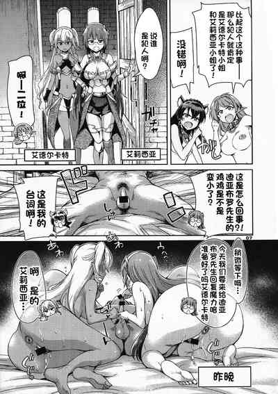 第7页图