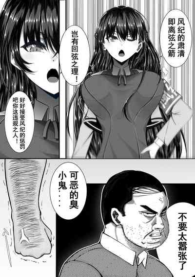 第3頁圖