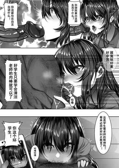 第7頁圖