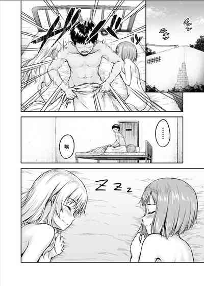 第23頁圖