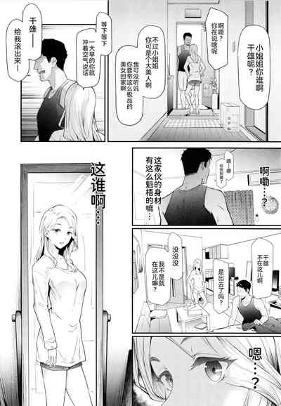 第11頁圖