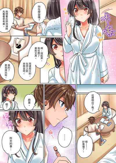 第43页 封面 - HaSM.cc