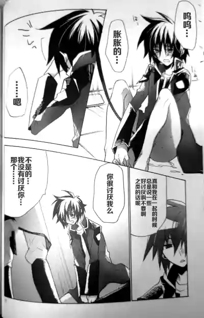 第19页图