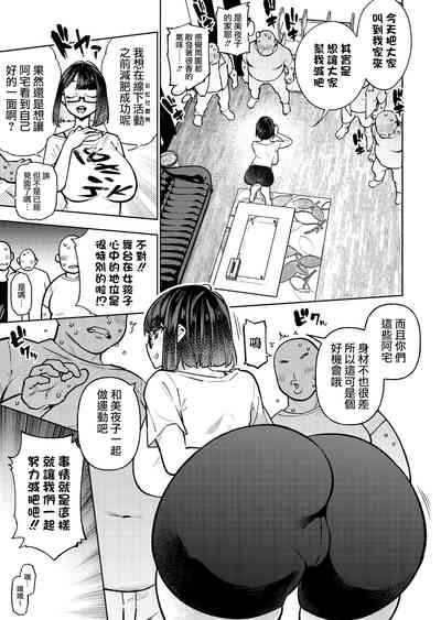 第7頁圖