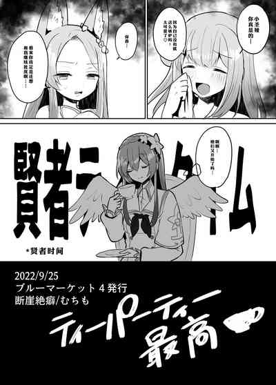 第11页图
