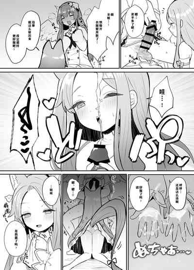 第7页图