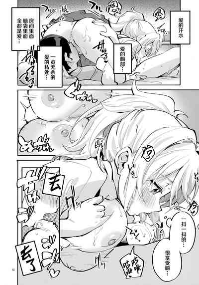 第11頁圖