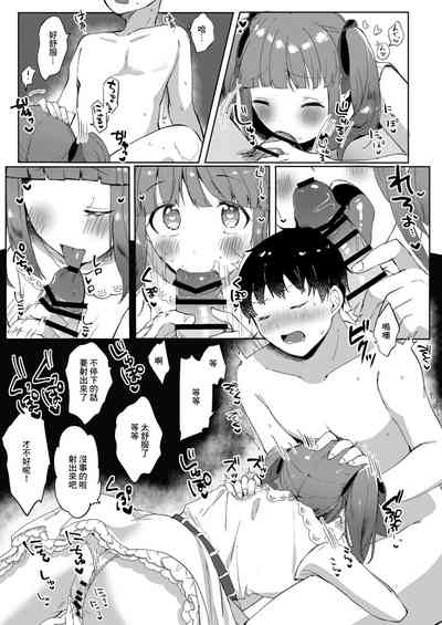 第11頁圖