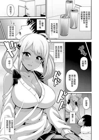 第3页图