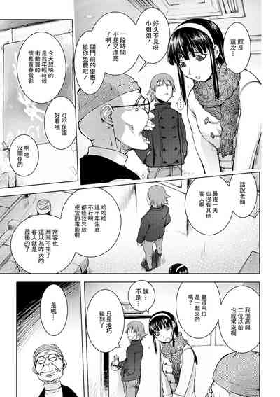 第3页图