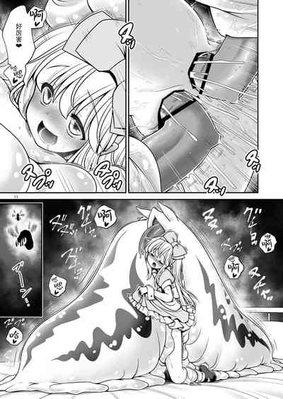 第11頁圖