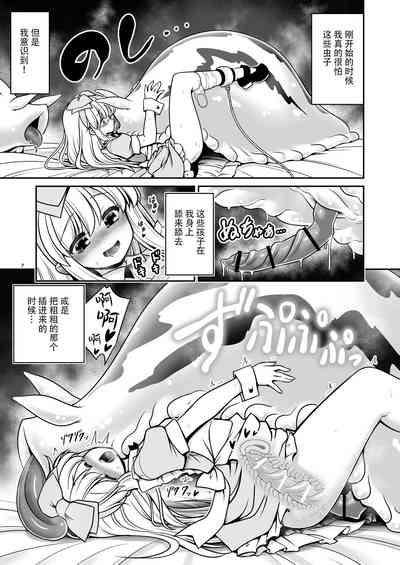 第7頁圖