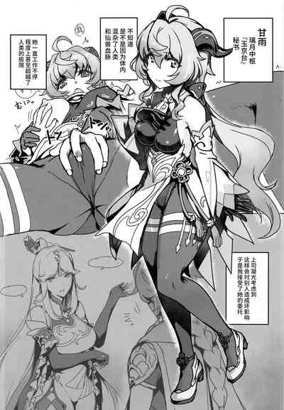 第3页图