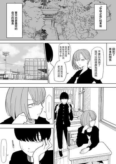 第19页图