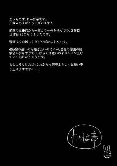 第23页图