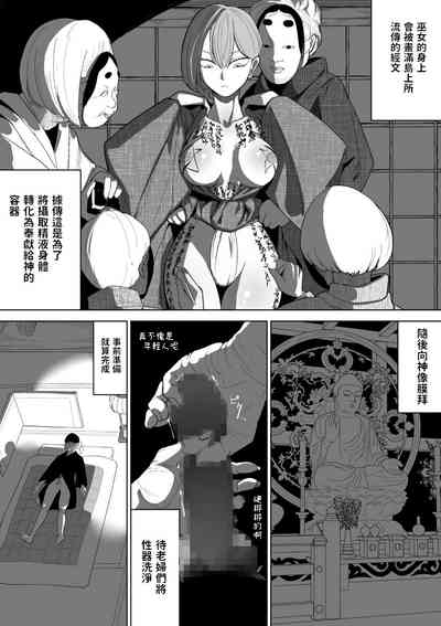 第7页图