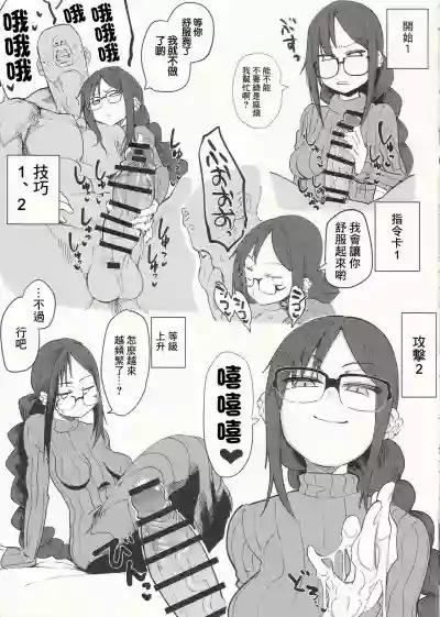 第7頁圖