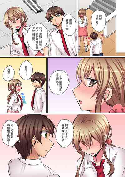 第139頁 封面 - HaSM.cc