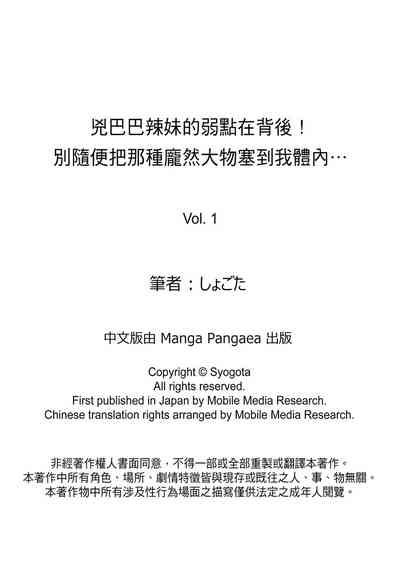 第27頁 封面 - HaSM.cc