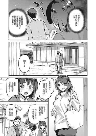 第31页图