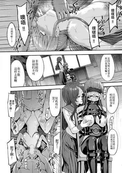第143页图