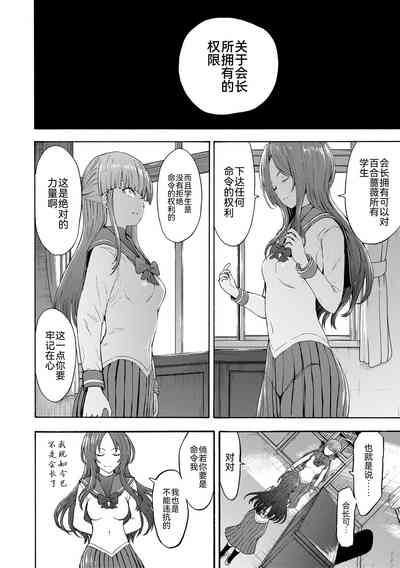 第159页图