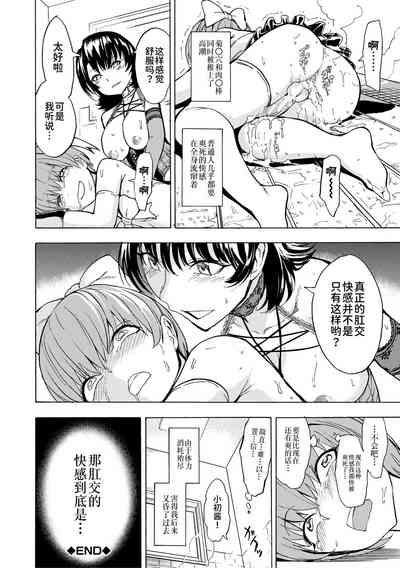 第203页图