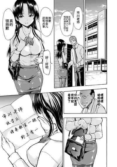 第7页图
