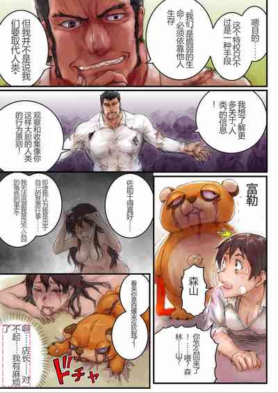 第23页图