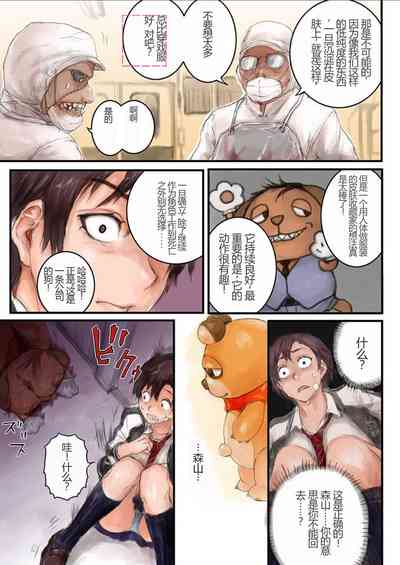 第7页图