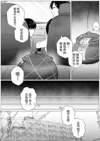 第7页图