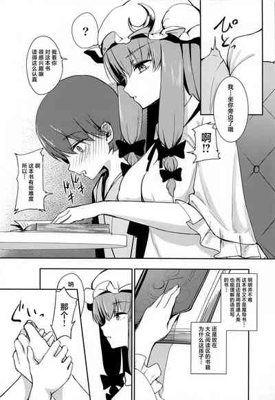 第3页图