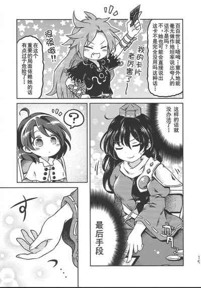 第15頁圖