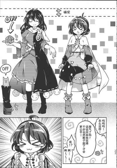第23頁圖