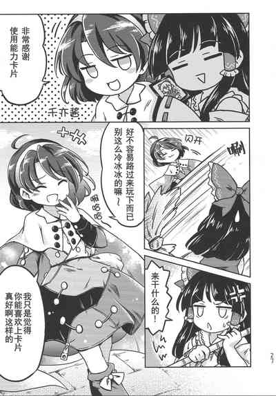 第27頁圖