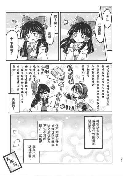 第31頁圖