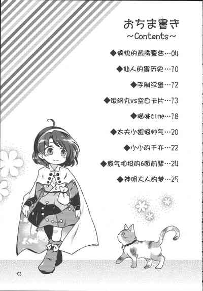 第3頁圖